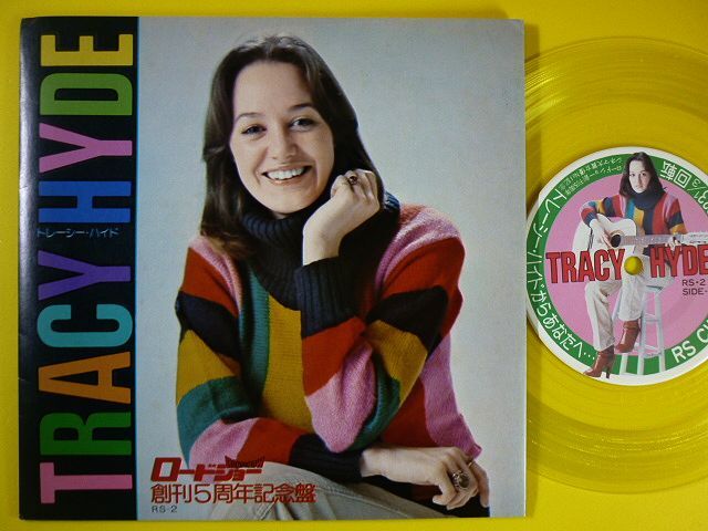 EP◆トレーシー・ハイドからのメッセージ/小さな恋のメロディ各シーン◆ロードショー創刊5周年記念盤,委託盤,自主制作盤,自主製作盤,自主盤拍卖