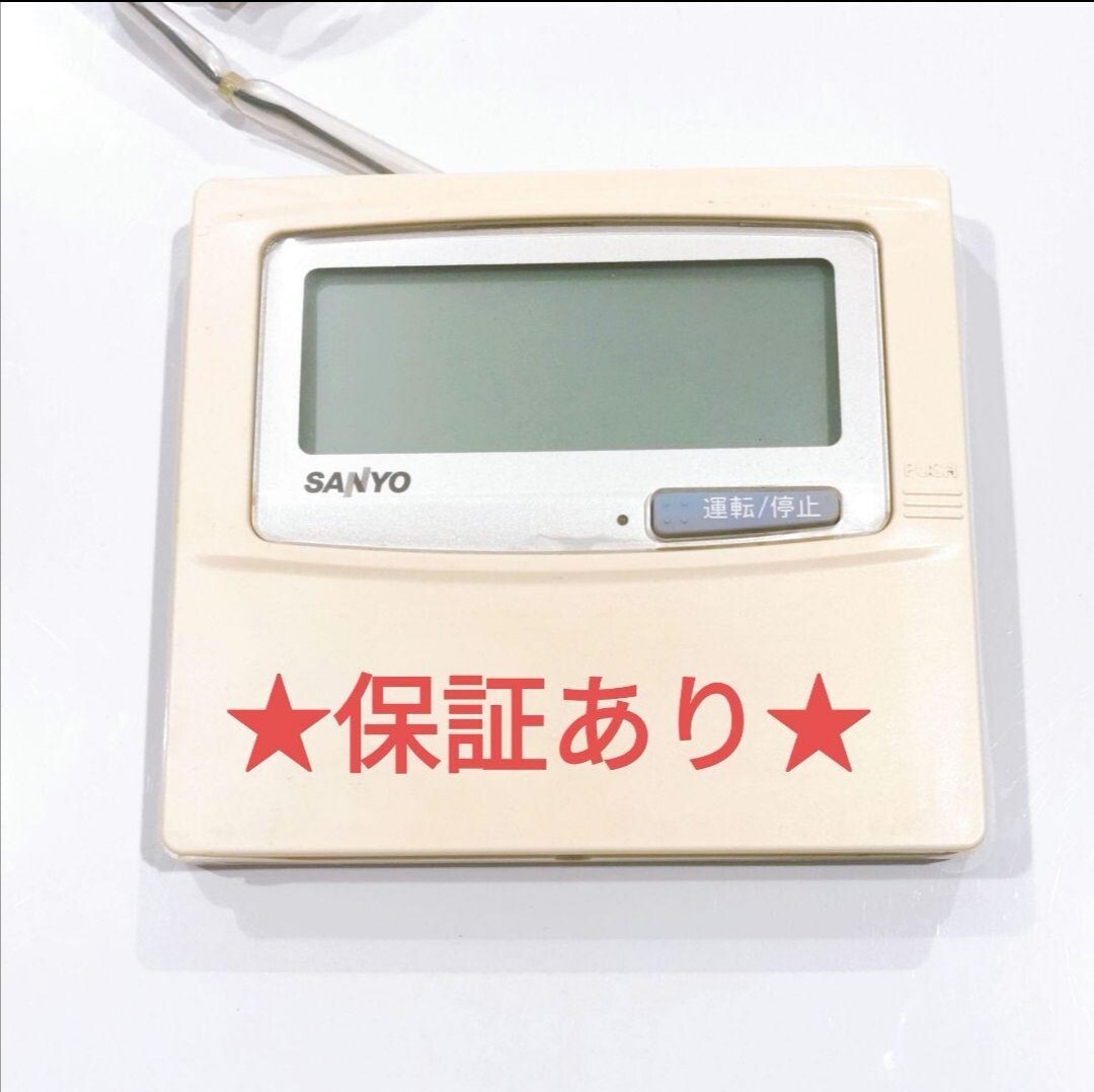 555 SANYO サンヨー RCS-EH80BB 業務 エアコン リモコン拍卖