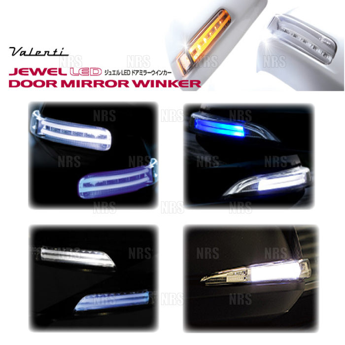 Valenti ヴァレンティ LEDドアミラーウィンカー type-2 (クリア/クローム/ホワイト) フレアワゴン/カスタム MM32S/MM42S/MM53S (DMW-SZ2CW拍卖