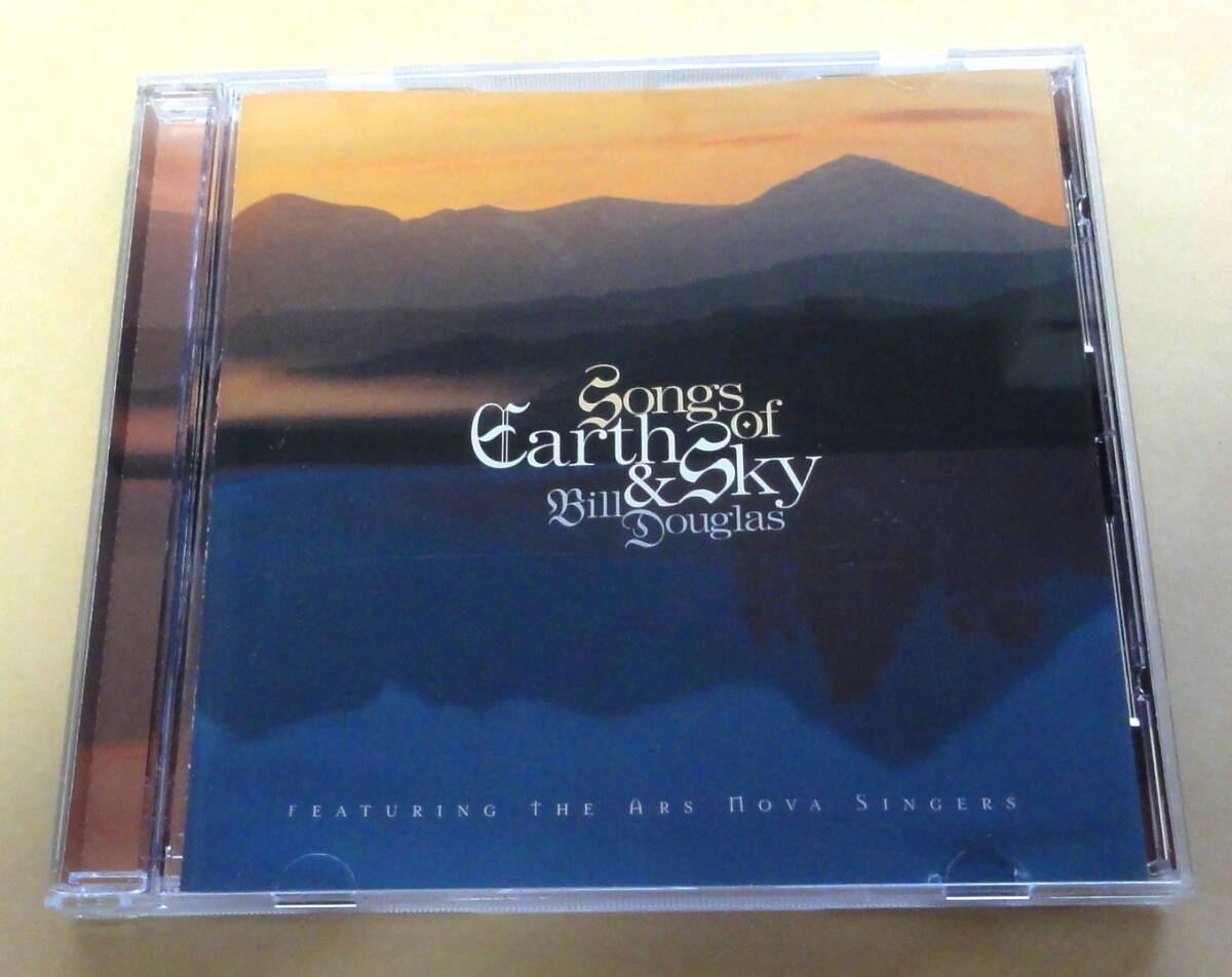 Bill Douglas Featuring The Ars Nova Singers / Songs Of Earth & Sky CD  Hearts Of Space Records ヒーリング ニューエイジ拍卖