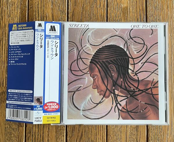 MOTOWN シリータ - ワン・トゥ・ワン◆SYREETA - ONE TO ONE オビ付国内盤拍卖