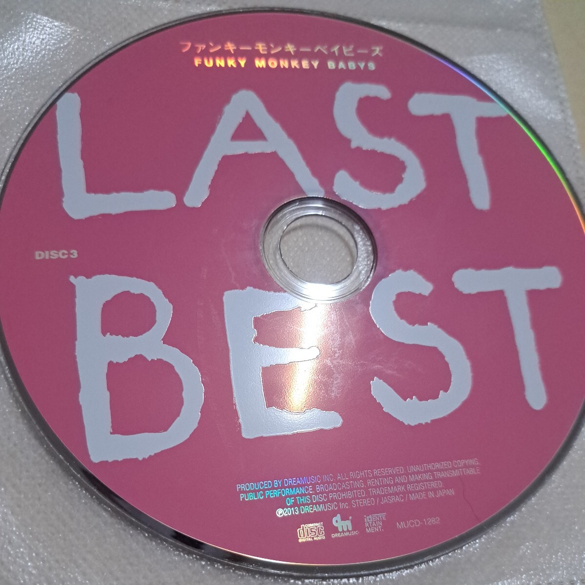 ジャンク品 FUNKY MONKEY BABYS LAST BEST ディスク3のみ 拍卖