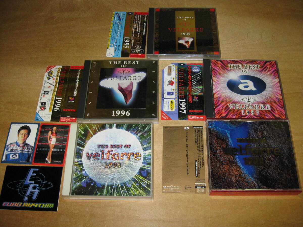 5点セット THE BEST OF VELFARRE / ザ・ベスト・オブ・ヴェルファーレ 1995 1996 1997 1998 1999拍卖