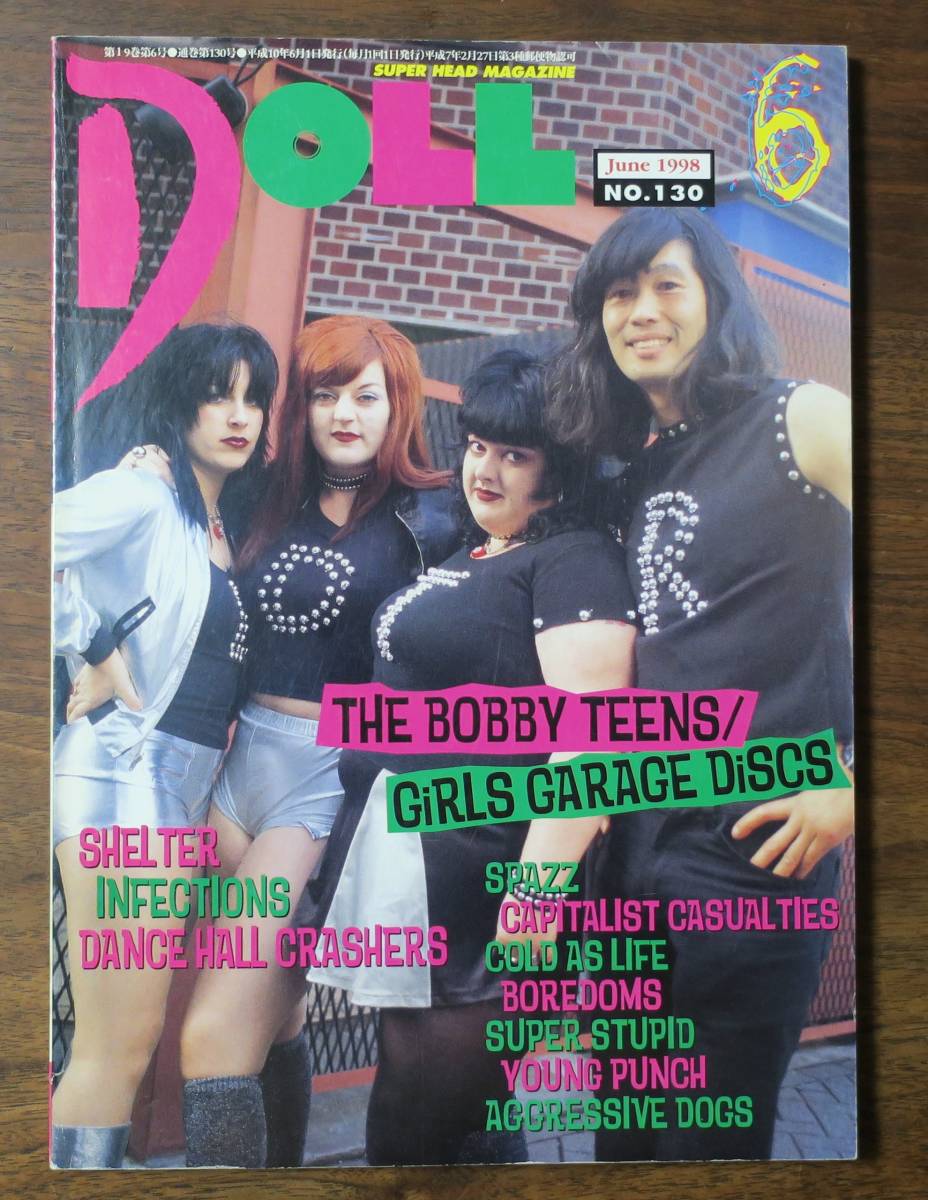 DOLL1998BLOOD IMITATION SOCIETY6BOREDOMS/LONDS OF THREE130YOUNG PUNCH/TUFF WAX/FIVE SNATCH/SUPER STUPID/ONE TRACK MIND/SHOP LIFTIN拍卖