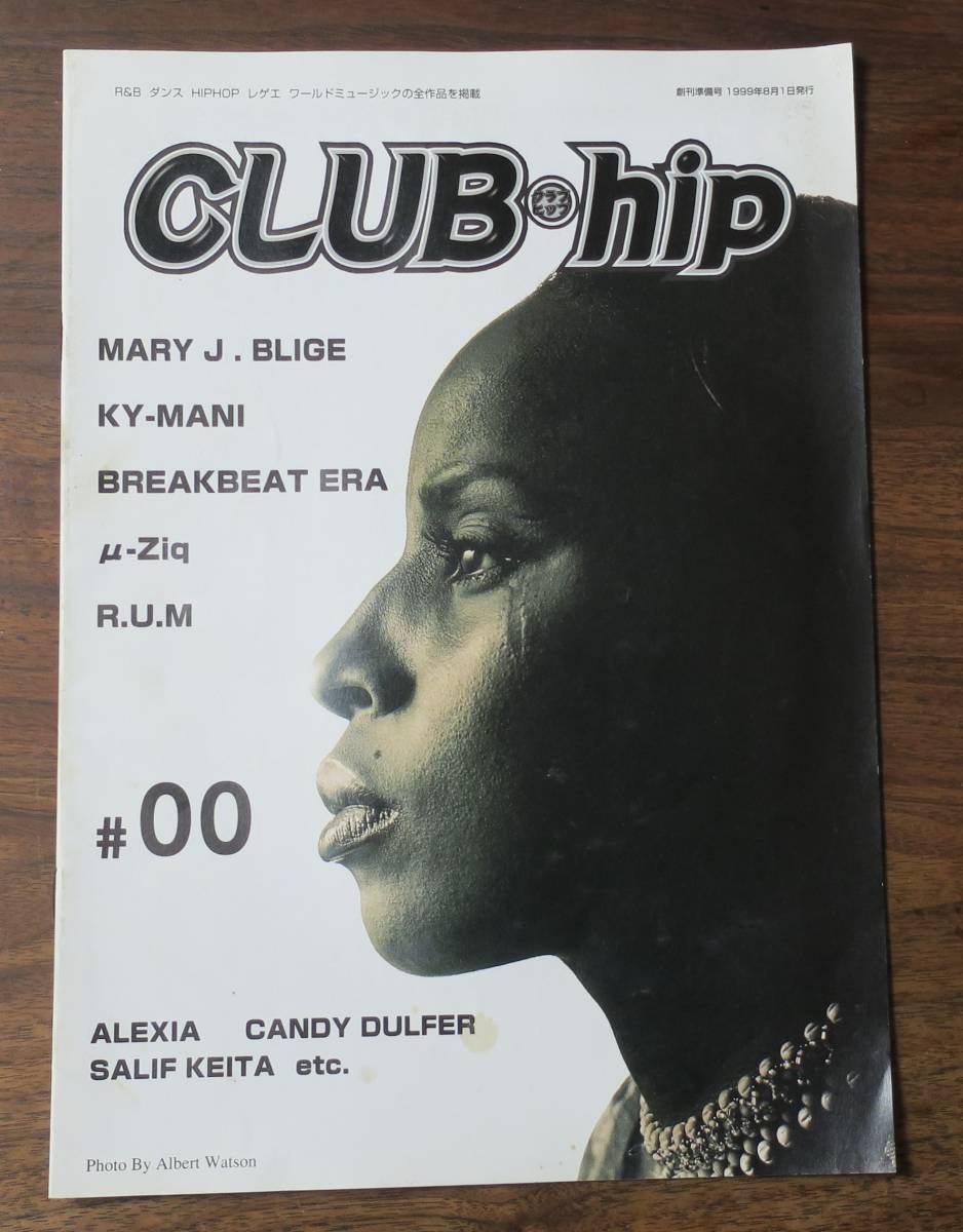 CLUB HIPクラブ・ヒップ創刊準備号#00MARY J.BLIGE/KY-MANI/BREAKBEAT ERA/μ-ZIQ/R.U.M/ALEXIA/CANDY DULFERレコード新聞社1999年拍卖