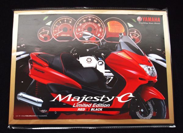 ヤマハ マジェスティ・C・リミリテッド エディション・RED&BLAC 2003年 カタログ美美品・送料込み拍卖