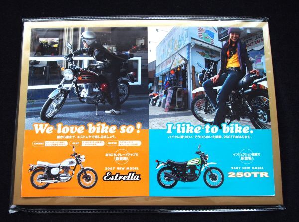 カワサキ ゼファー1100・他 2007年 総合カタログ・美品・送料込み!拍卖