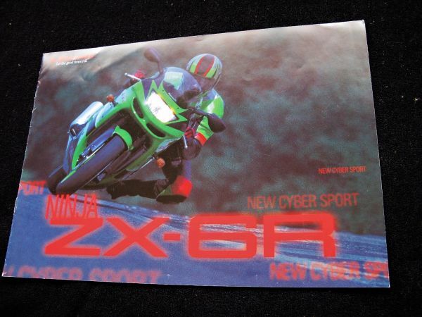カワサキ ZX-6Rニンジャ 1990年? 輸出用カタログ・良品・送料込み!拍卖