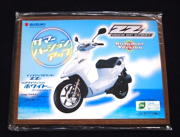 スズキ ZZ・サマーバージョン 2000年6月 希少・カタログ・美美品・送料込!拍卖