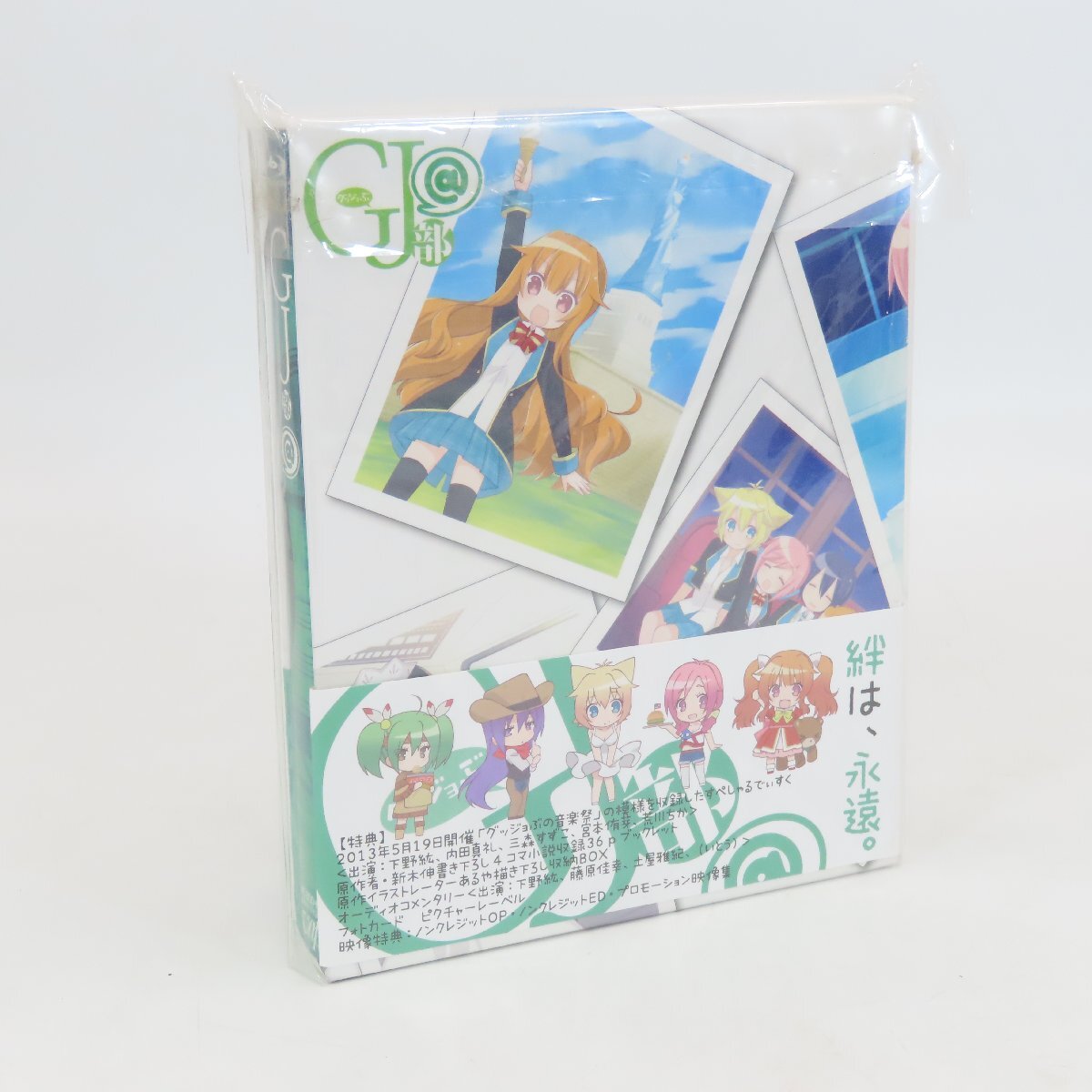 7227-60 GJ部@ グッジョぶ Blu-ray BD 内田真礼 下野紘 三森すずこ拍卖