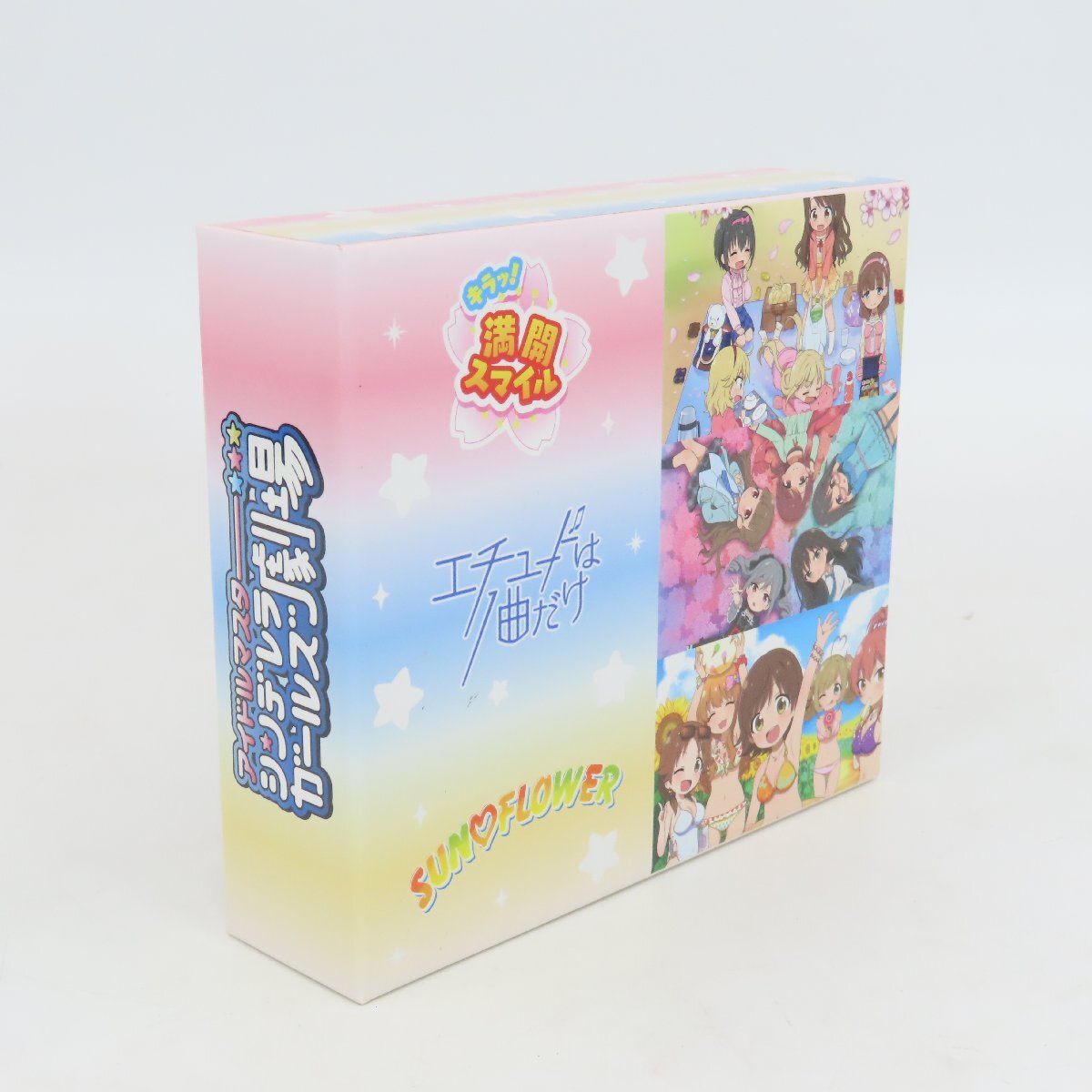 7273-60 未開封 アイドルマスター シンデレラガールズ劇場 満開スマイル エチュードは1曲だけ SUN FLOWER 3巻セット BOX拍卖