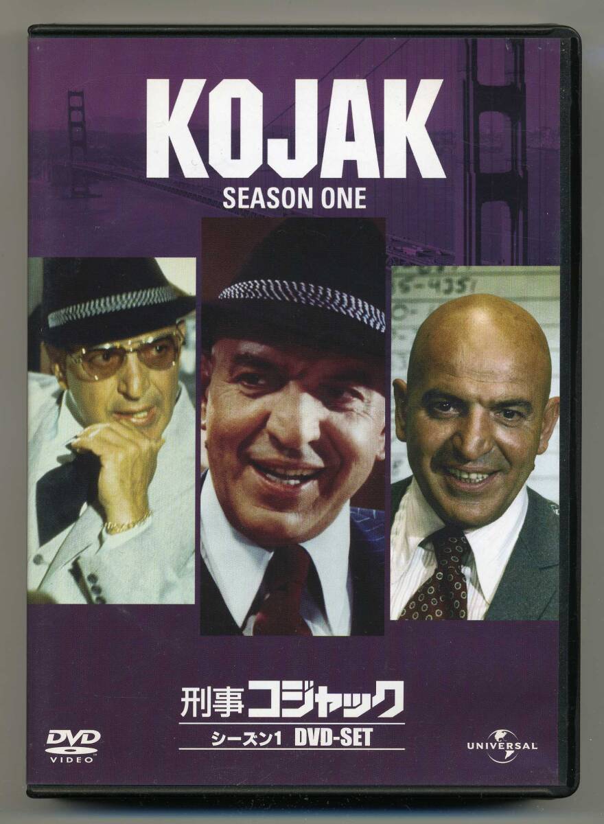 刑事コジャック シーズン1 DVD-SET 日本版 70年代、伝説のTVドラマが、当時の吹替えで蘇る! KOJAK SEASON ONE ファースト拍卖