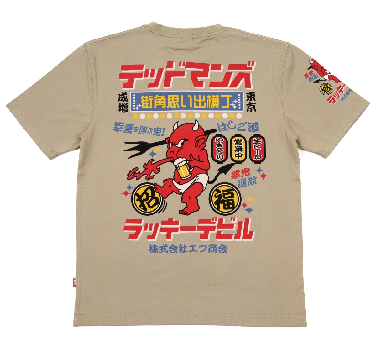 テッドマン/Tシャツ/ベージュ/S/tdss-495/エフ商会/カミナリモータース拍卖