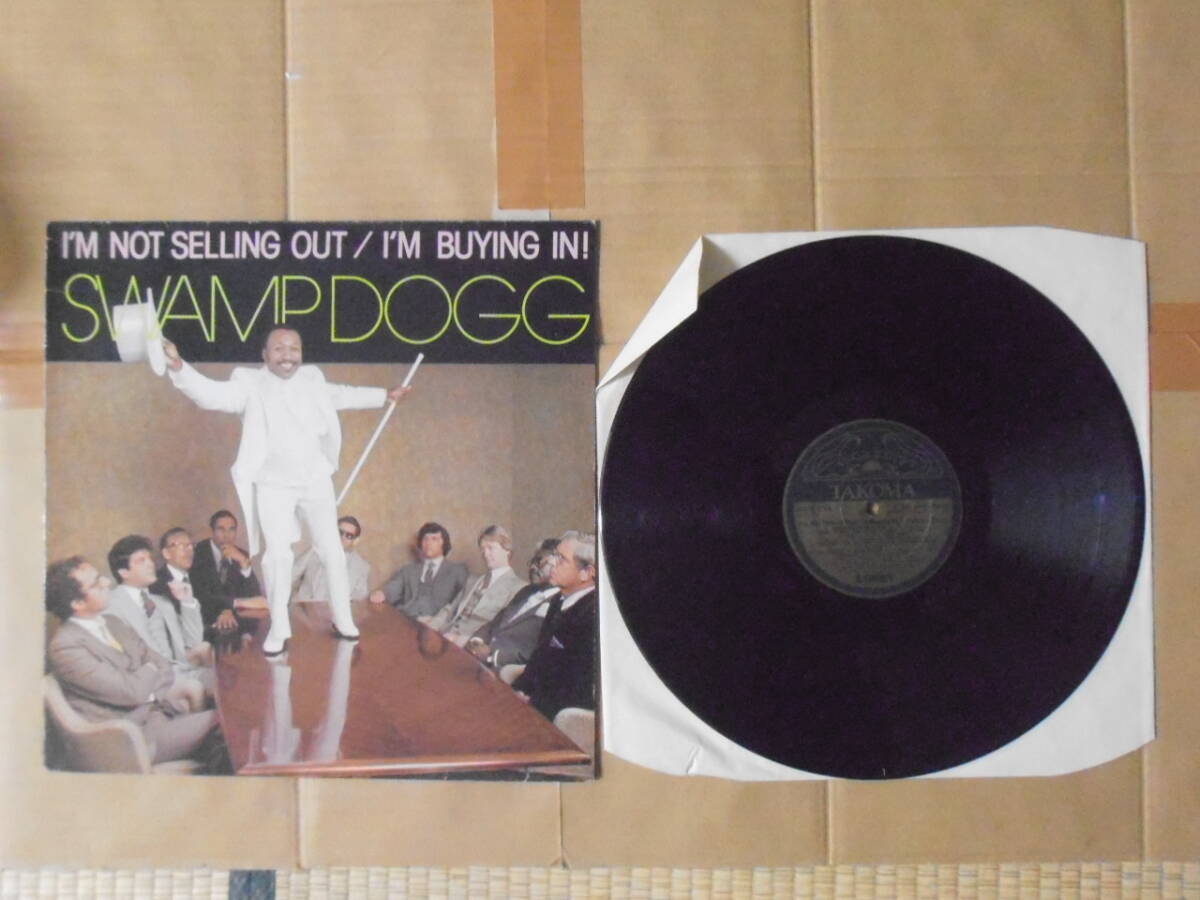 LP Swamp Dogg「I’M NOT SELLING OUT / I’M BUYING IN!」輸入盤 SNTF875 UK盤 美盤 ジャケットに引っかき傷と天地背にシワ及び軽い擦れ拍卖
