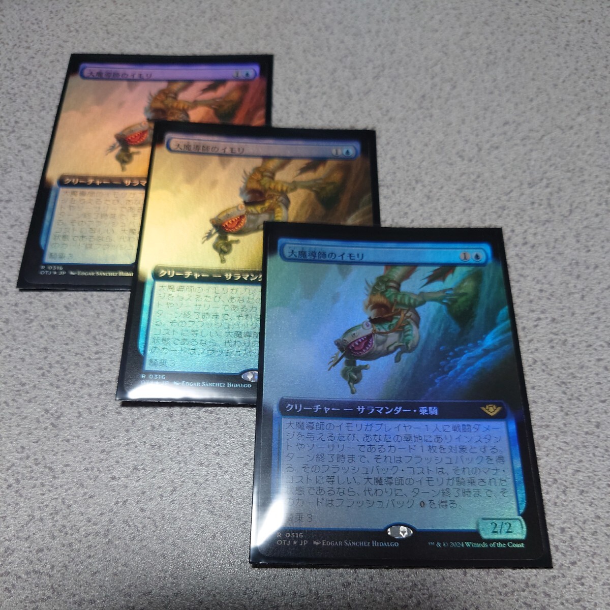 MTG OTJ 大魔導師のイモリ 日本語foil 三枚セット 拡張アート サンダー・ジャンクションの無法者 即決拍卖