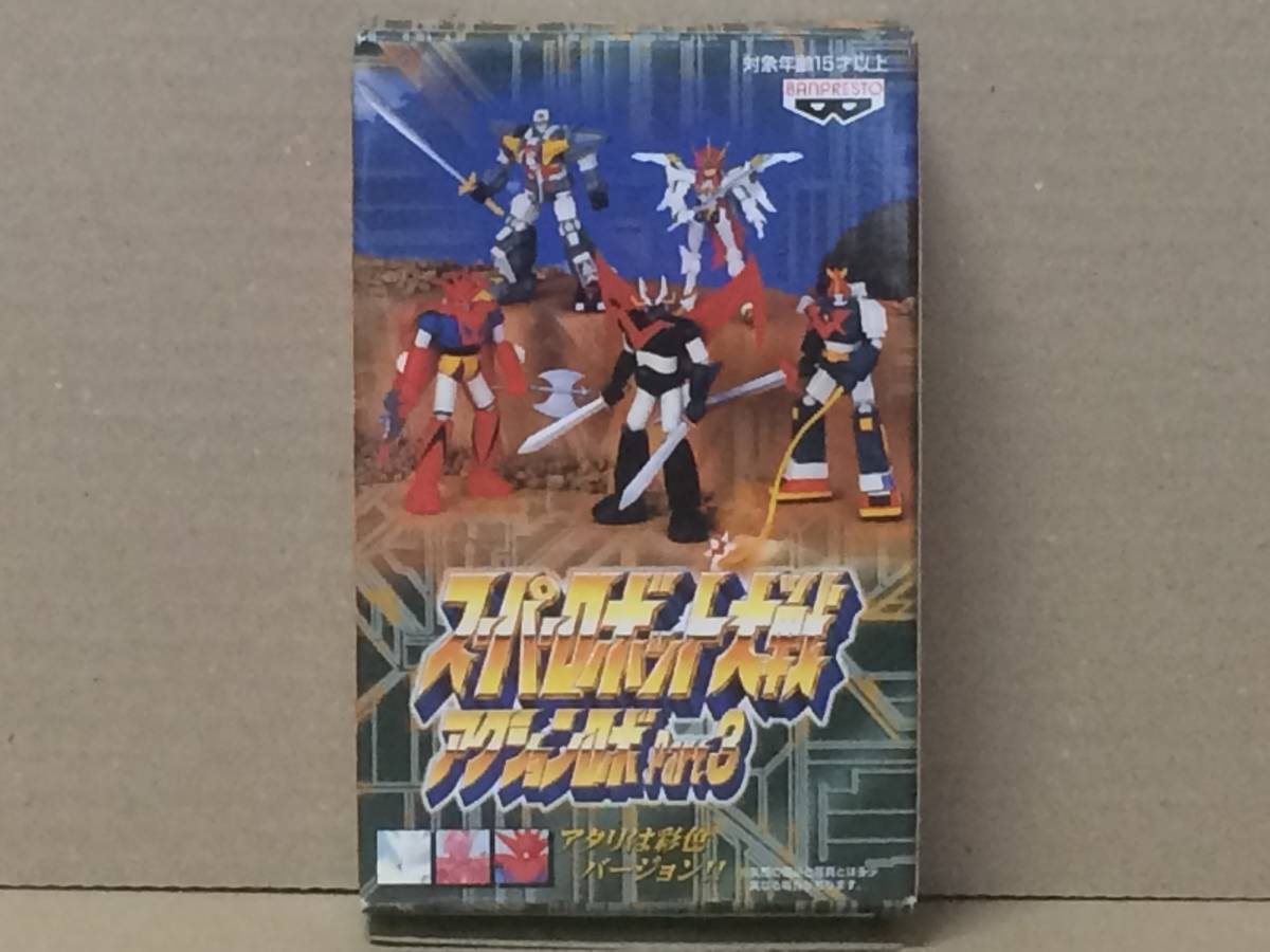 ダンクーガ スーパーロボット大戦 アクションロボ Part3 拍卖