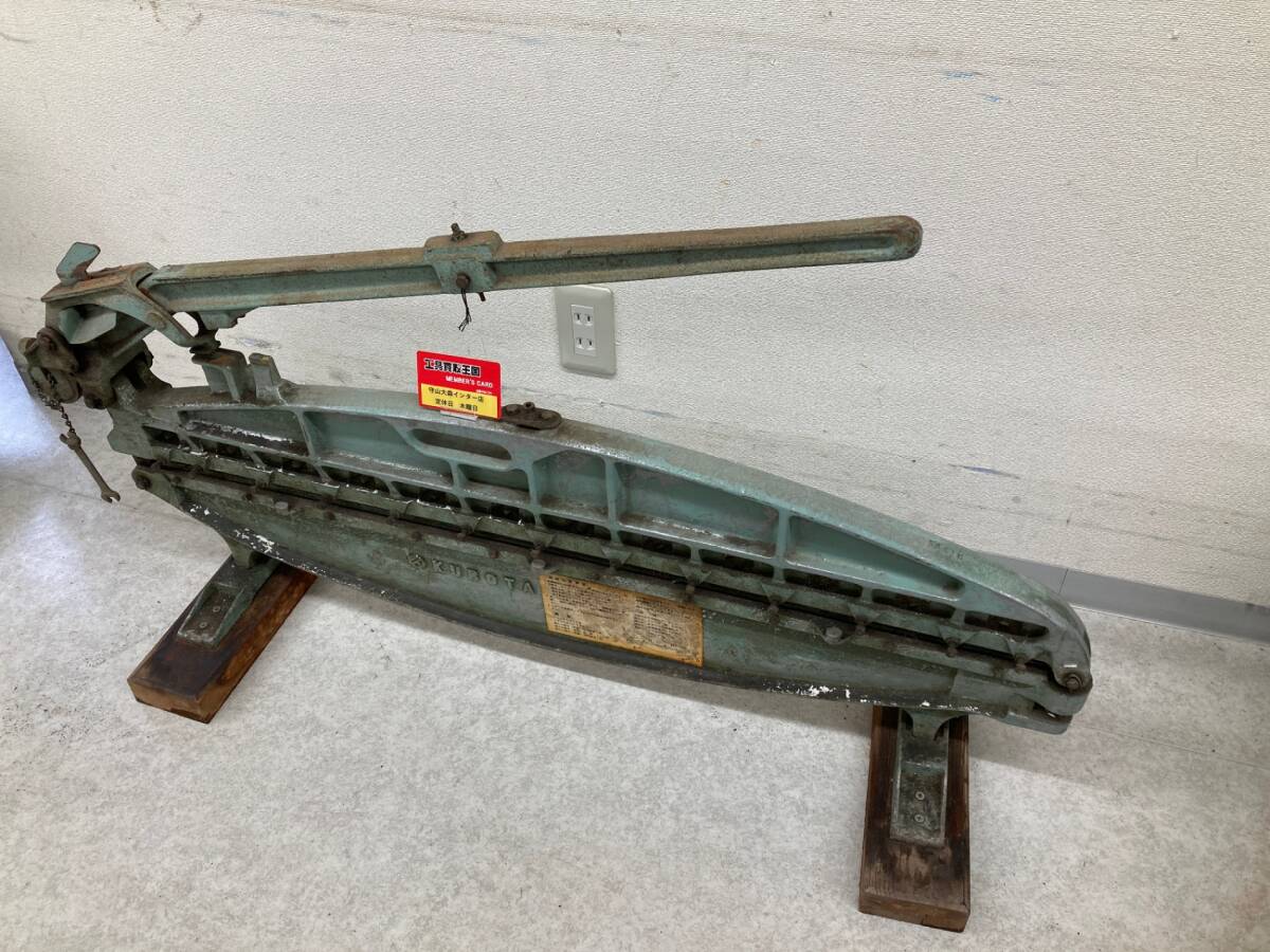 【引取限定】【中古品】KUBOTA シングルカッター 瓦切断器 カラーベスト ITNM87JUM198拍卖