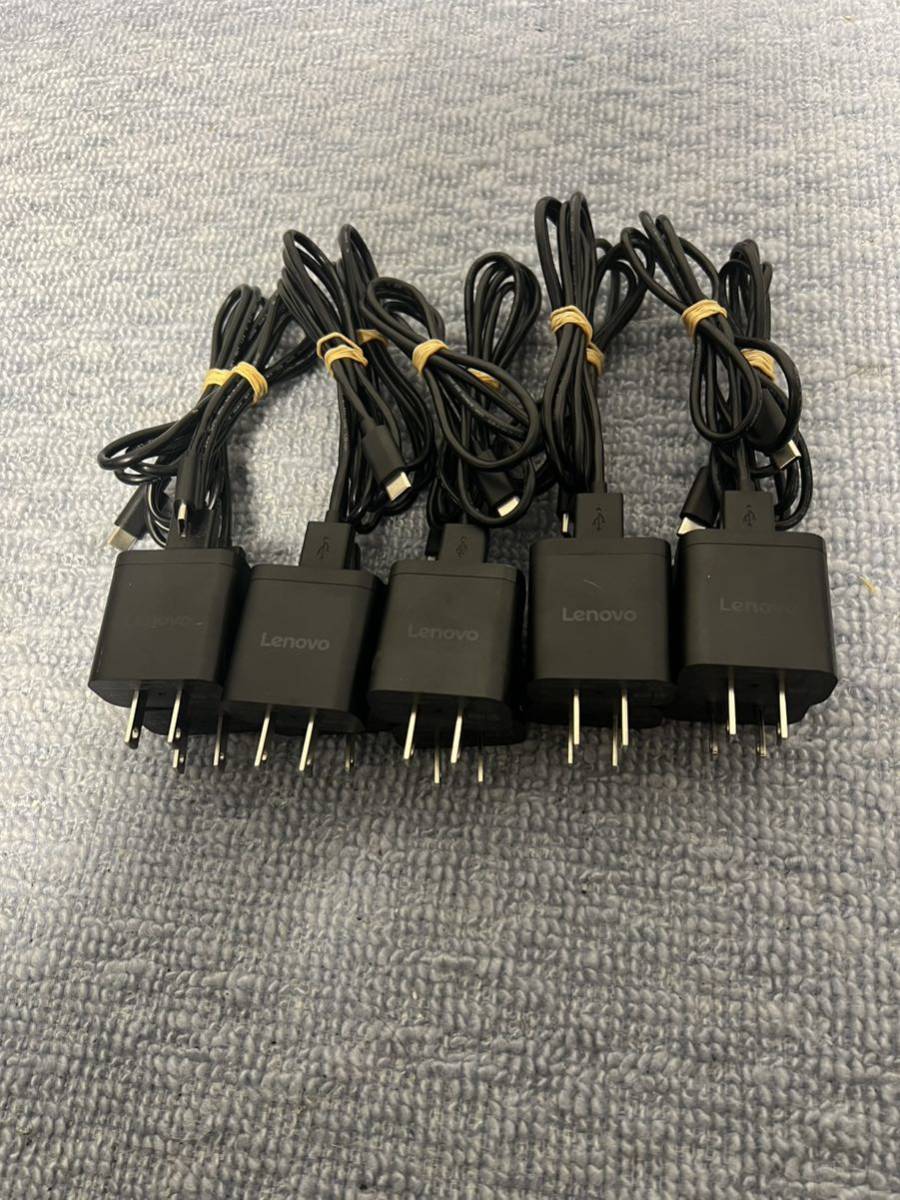 Lenovo 純正 ACアダプター 急速充電 5V- 2A(USB) + Type-C x USB ケーブル (1m)付属 10個セット拍卖
