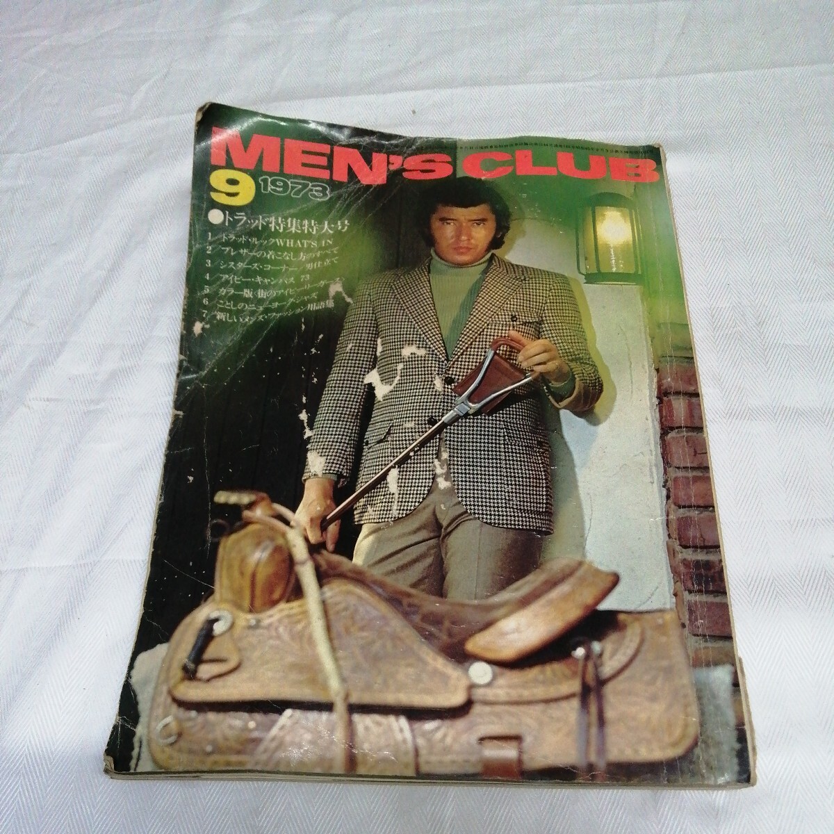 MEN'S CLUB トラッド特集特大号 1973.9 婦人画報社 昭和48年9月1日発行 剥がれ・折れあり 送料185円可能拍卖