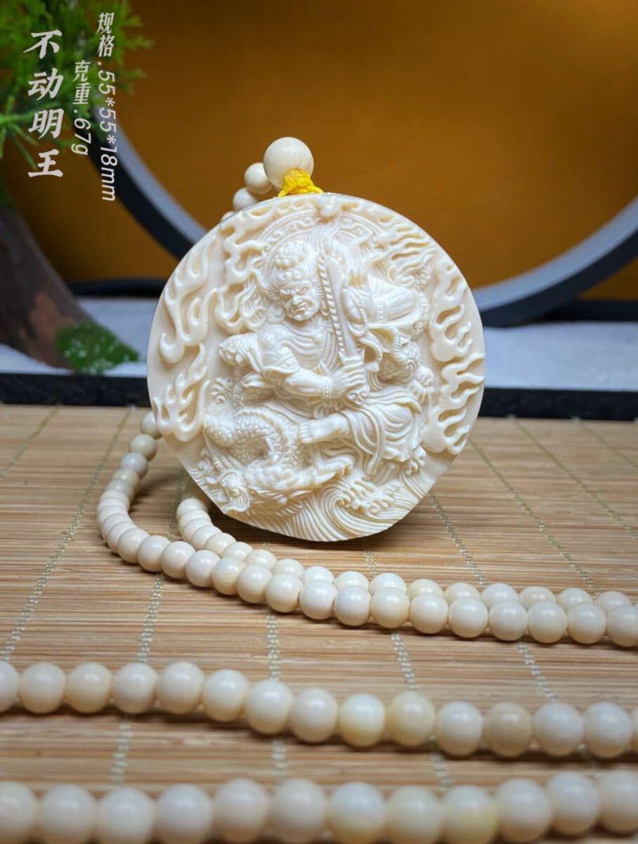 天然マンモス牙美しい手作り彫刻不動尊菩薩 ネックレス拍卖