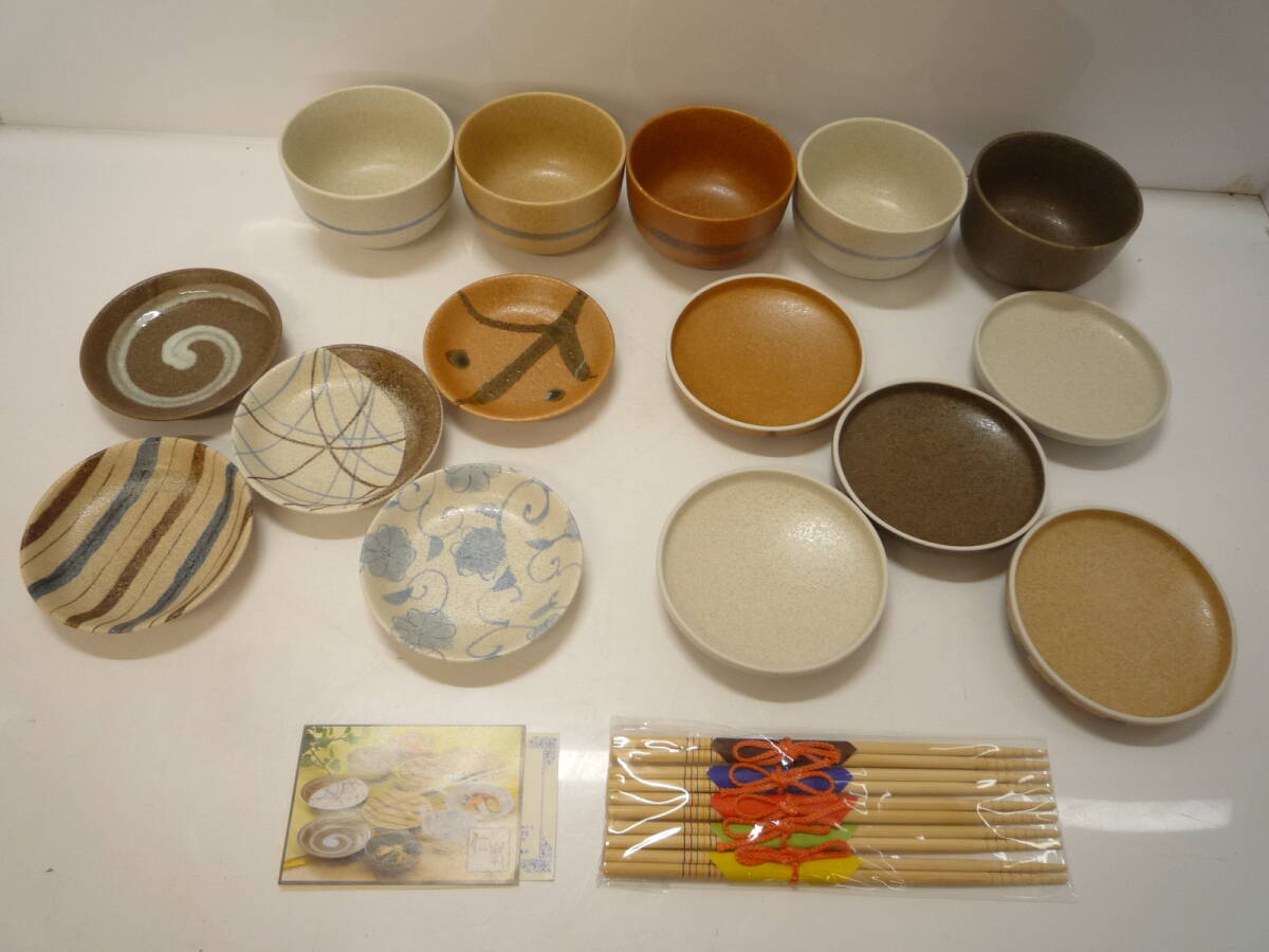 ☆小皿付き一膳丼 古窯絵変り 小皿 お皿 丼 一膳丼 丼ぶり 食器 和食器 15個セット f拍卖