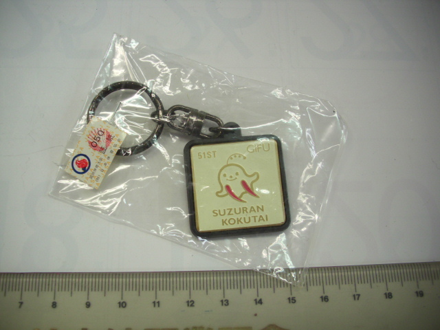 記念 ■岐阜 すずらん国体■/#4859拍卖