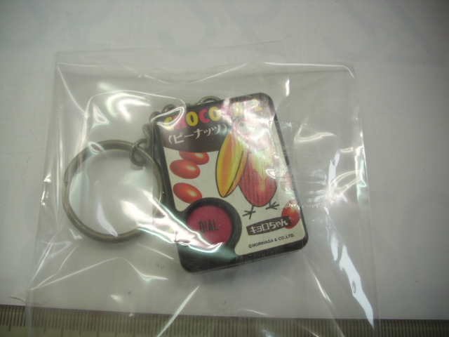 キーホルダー ■チョコボール■/#4863拍卖