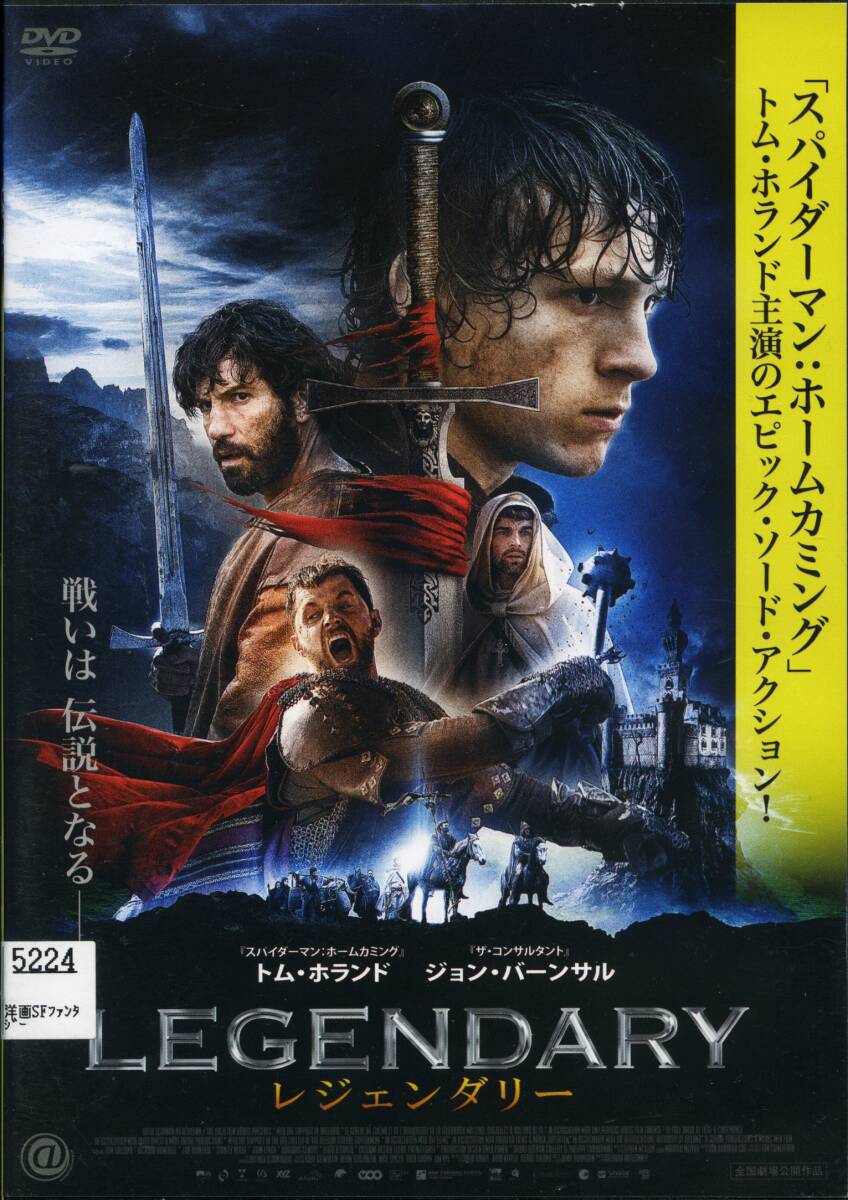 ★レジェンダリー★トム・ホランド/リチャード・アーミティッジ(DVD・レンタル版)拍卖