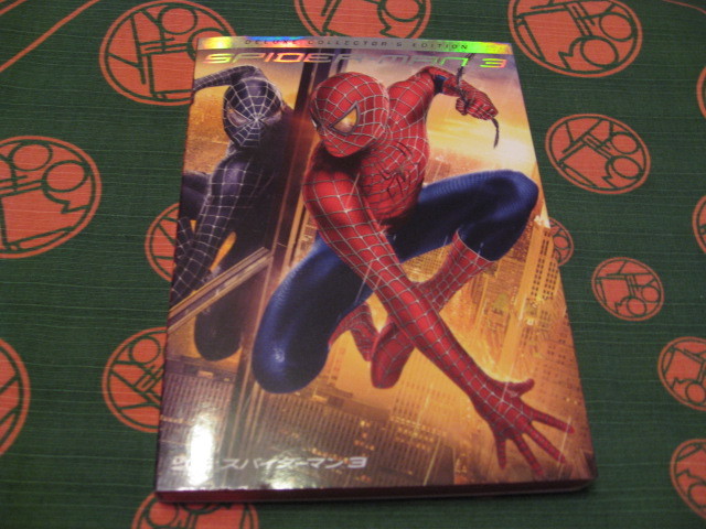 【中古 DVD 】★S P I D E R ーM A N 3 / スパイダーマン 3 / デラックス・コレクターズ・エディション / 2枚組 美品!拍卖