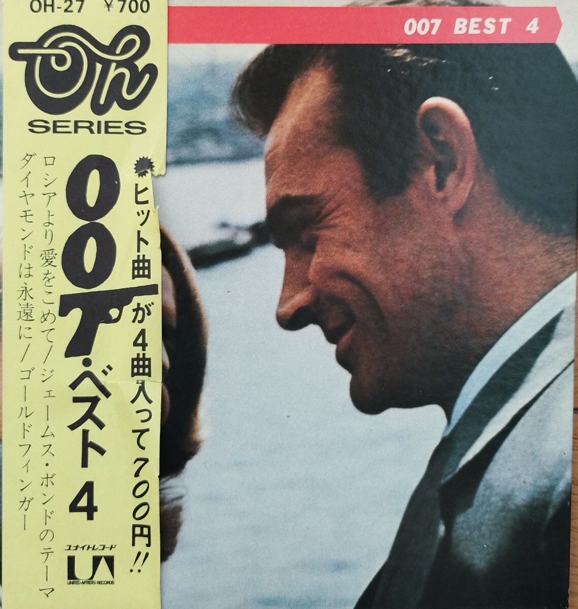 ♪帯付見開きハードジャケット 007 ベスト4 ロシアより愛をこめて ジェームス・ボンドのテーマ ダイヤモンドは永遠に ゴールドフィンガー拍卖