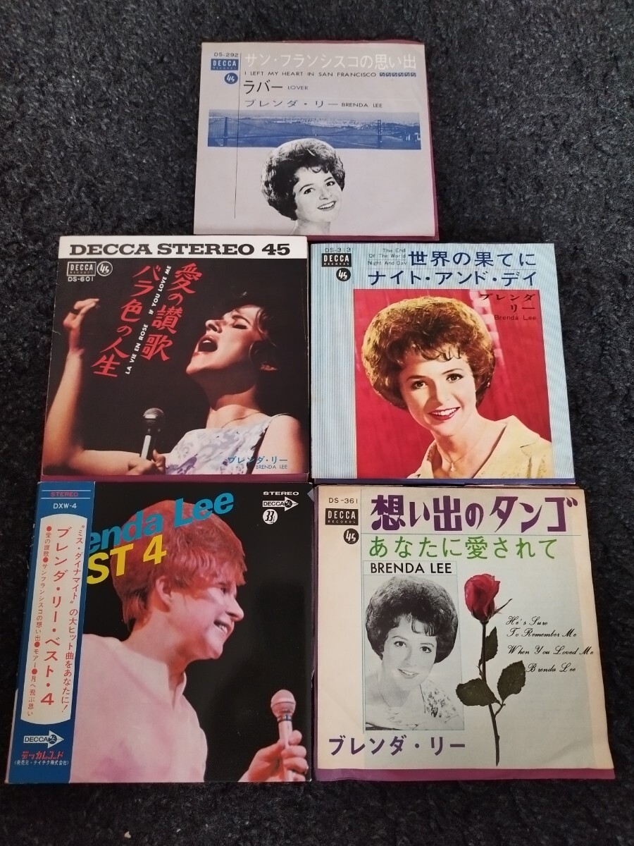 ♪ブレンダ・リー Brenda Lee/愛の賛歌/サンフランシスコ/想い出のタンゴ/モア/世界の果てに/ナイト・アンド・デイ/バラ色の人生/ラバー拍卖