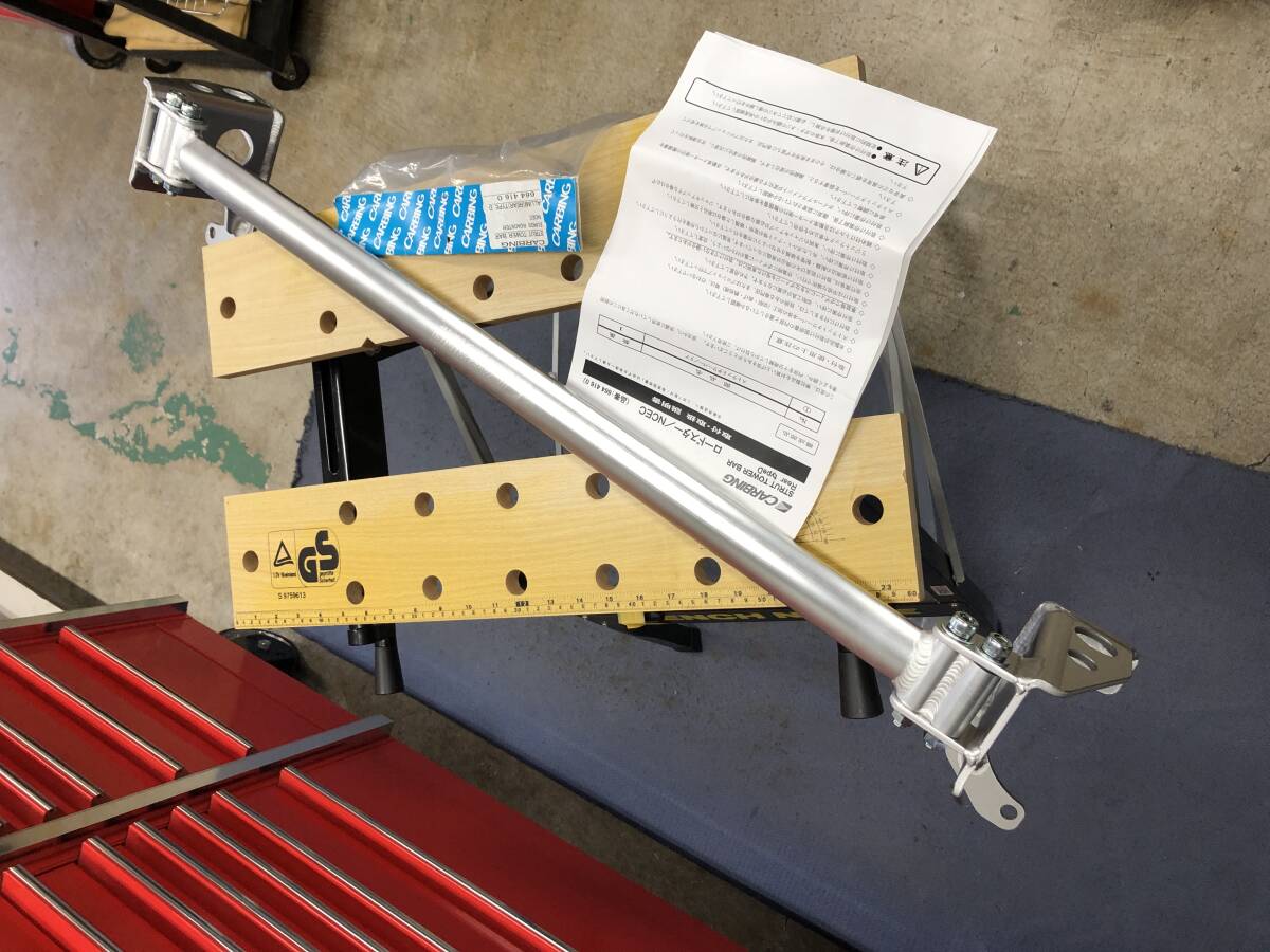 希少! 新品未使用!NCEC ロードスター オクヤマ リア リヤ アルミタワーバー 販売終了 廃盤商品 OKUYAMA拍卖