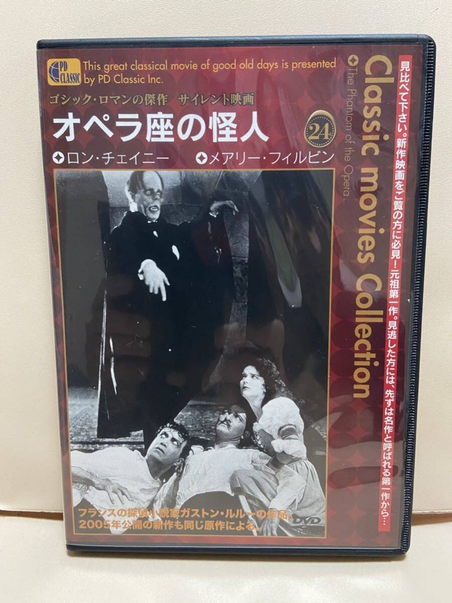 【オペラ座の怪人】洋画DVD《映画DVD》(DVDソフト)送料全国一律180円《激安!!》拍卖