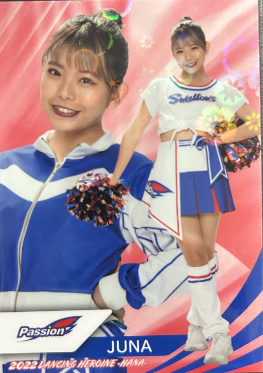 2022BBM チアリーディング華 Passion JUNAレギュラーキラパラレルカード拍卖