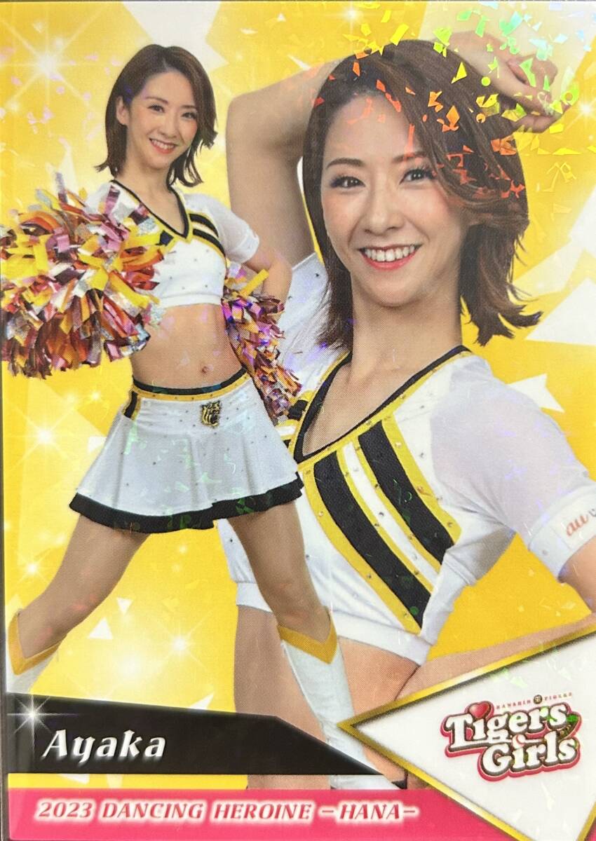 2023BBM チアリーディング華 TigersGirls Ayakaレギュラキラパラレルカード 拍卖