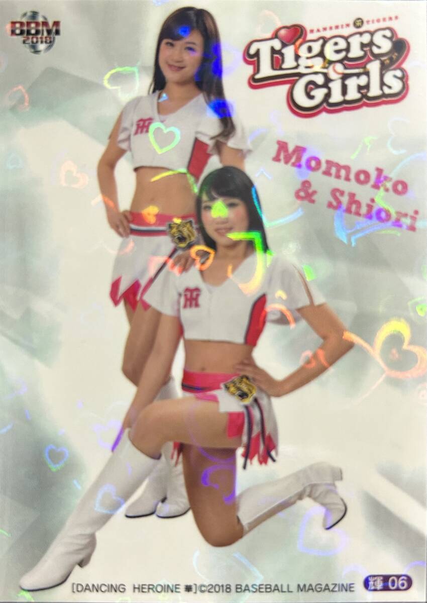 2018BBM チアリーディング華 TigersGirls Momoko&Shiori/Mako&Sarinaインサートカード輝06 拍卖