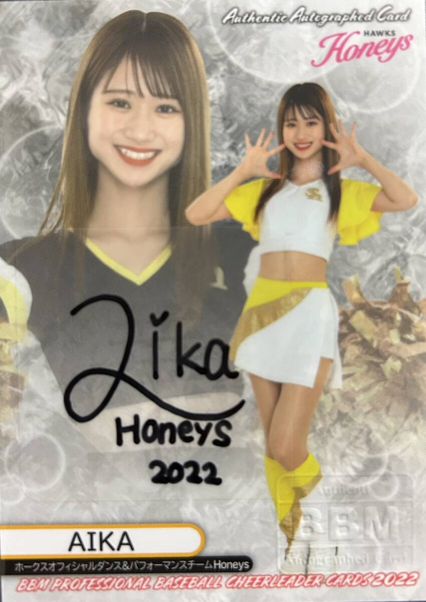 2022BBM チアリーディング華 Honey's AIKA直筆サインカード拍卖