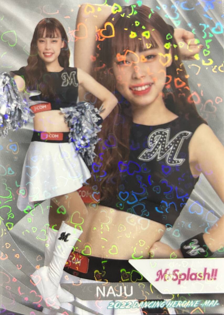2022BBM チアリーディング舞 M☆Splash NAJUレギュラキラパラレルカード拍卖