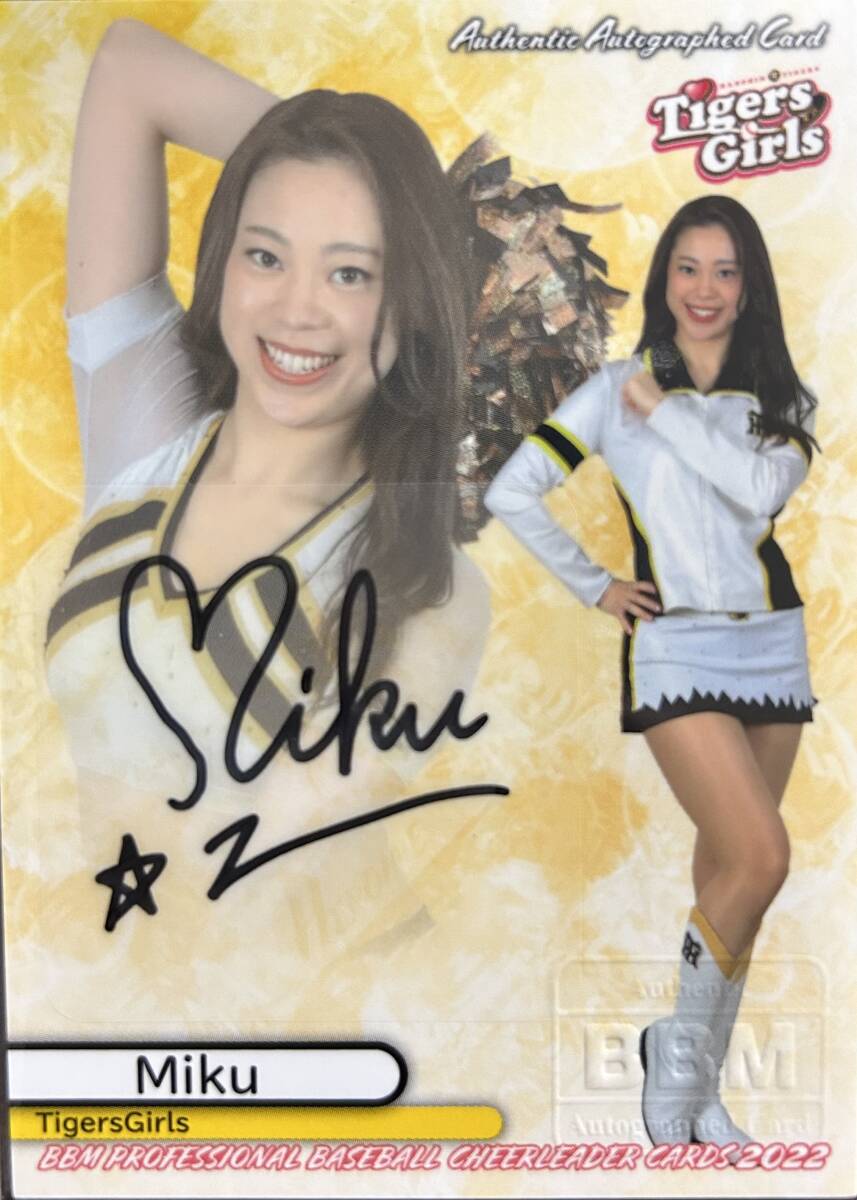 2022BBM チアリーディング華 TigersGirls Miku直筆サインカード拍卖