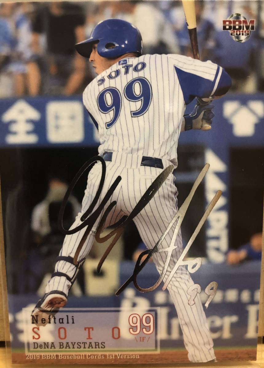 19BBM 1st横浜 ソト選手シルバーサインカード拍卖