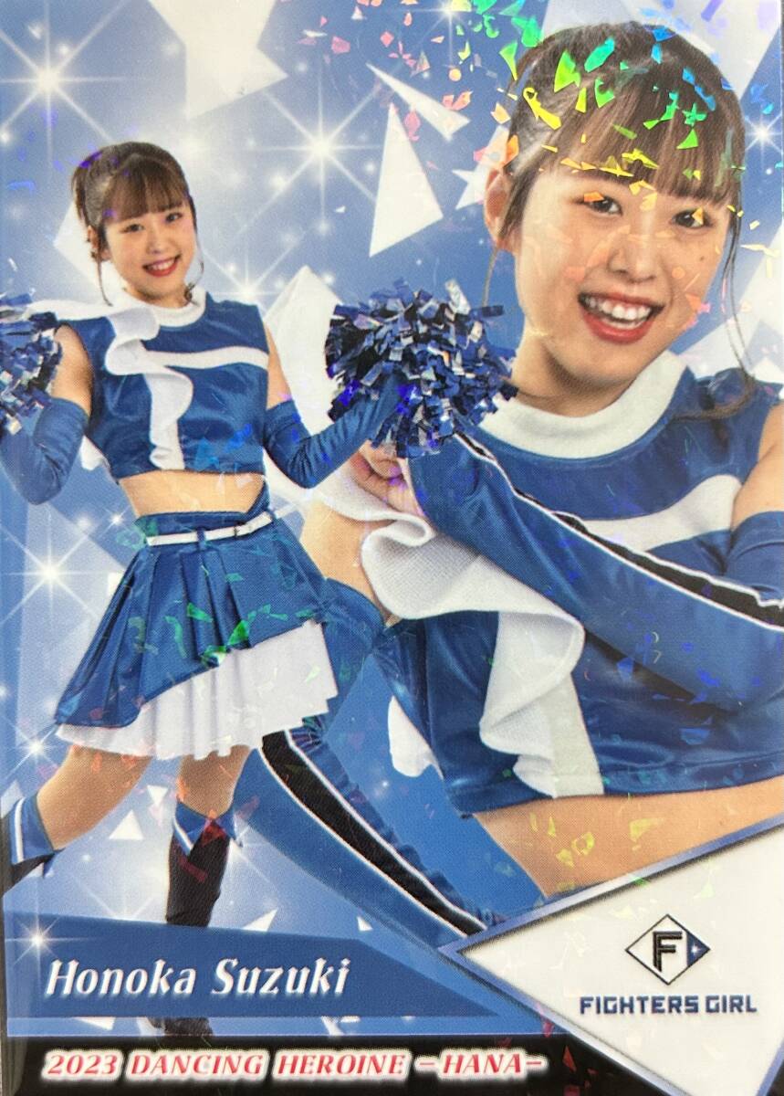 2023BBM チアリーディング華 FIGHTERS GIRL 鈴木穂乃花レギュラキラパラレルカード 拍卖