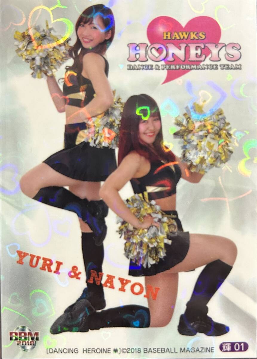 2018BBM チアリーディング華 Honey's NAYON&YURI/SATOMI&MAKOTOインサートカード輝01 拍卖
