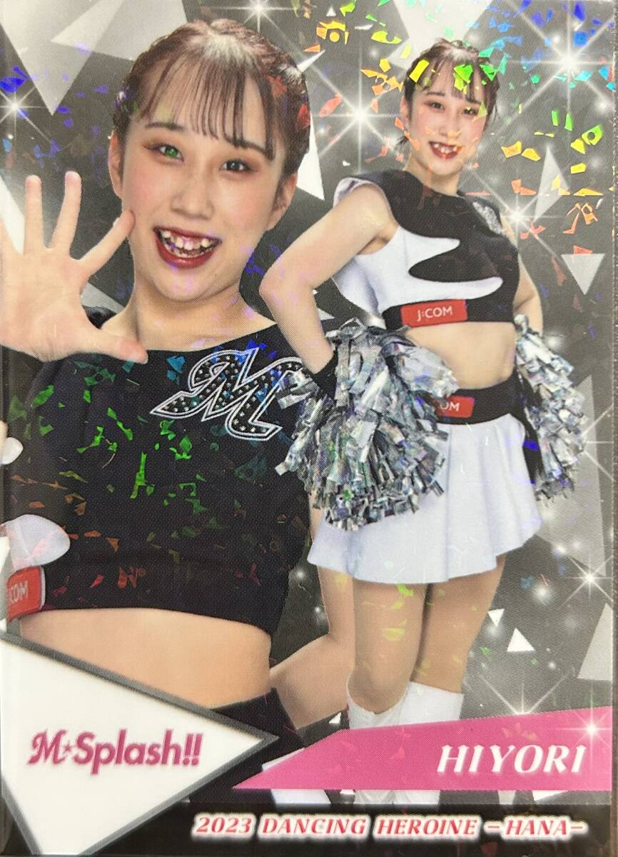 2023BBM チアリーディング華 M☆Splash HIYORIレギュラキラパラレルカード 拍卖