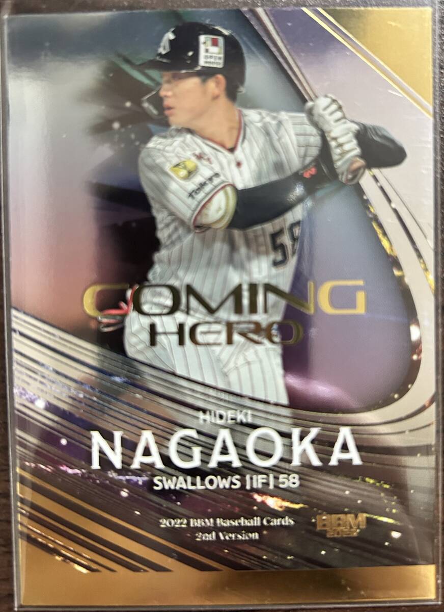 2022BBM 2nd ヤクルト 長岡秀樹選手COMING HEROインサート200枚シリアルカード拍卖