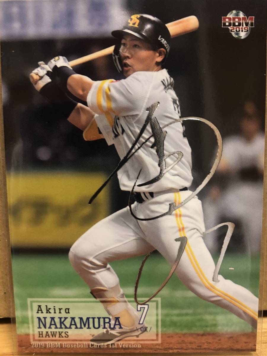 19BBM 1stホークス 中村 晃選手シルバーサインカード拍卖