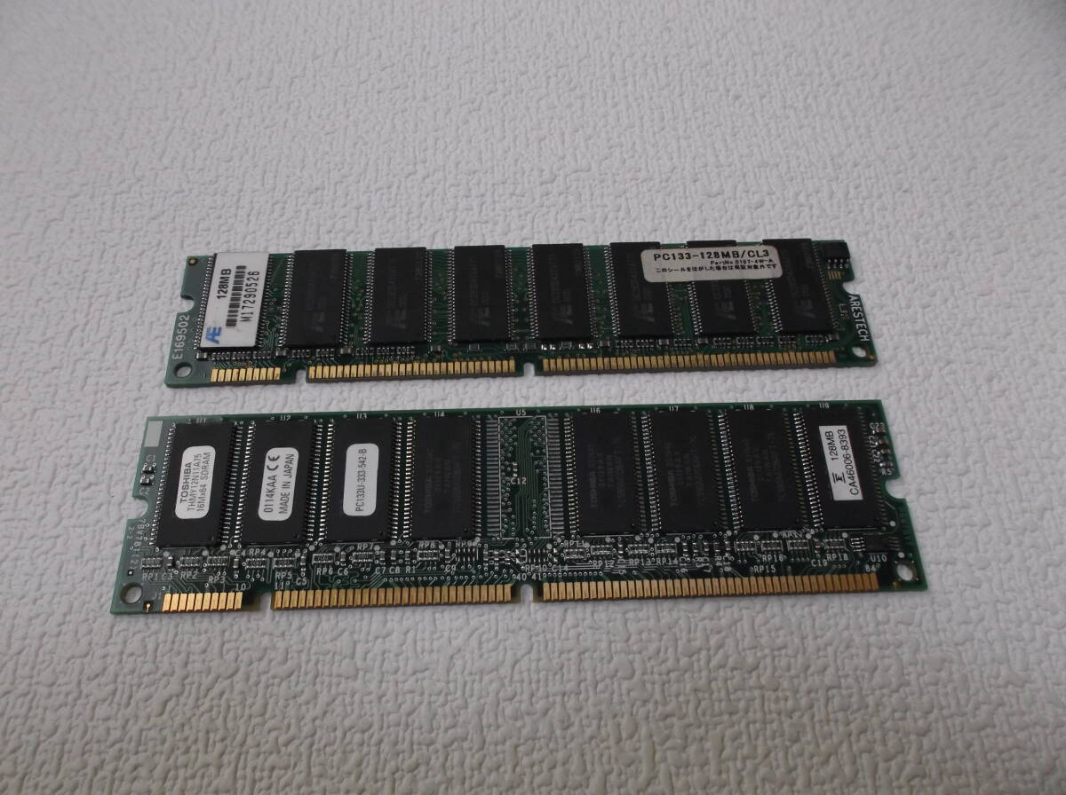 中古品 DIMM PC133-128M 256MB(128M*2) 現状品⑨拍卖