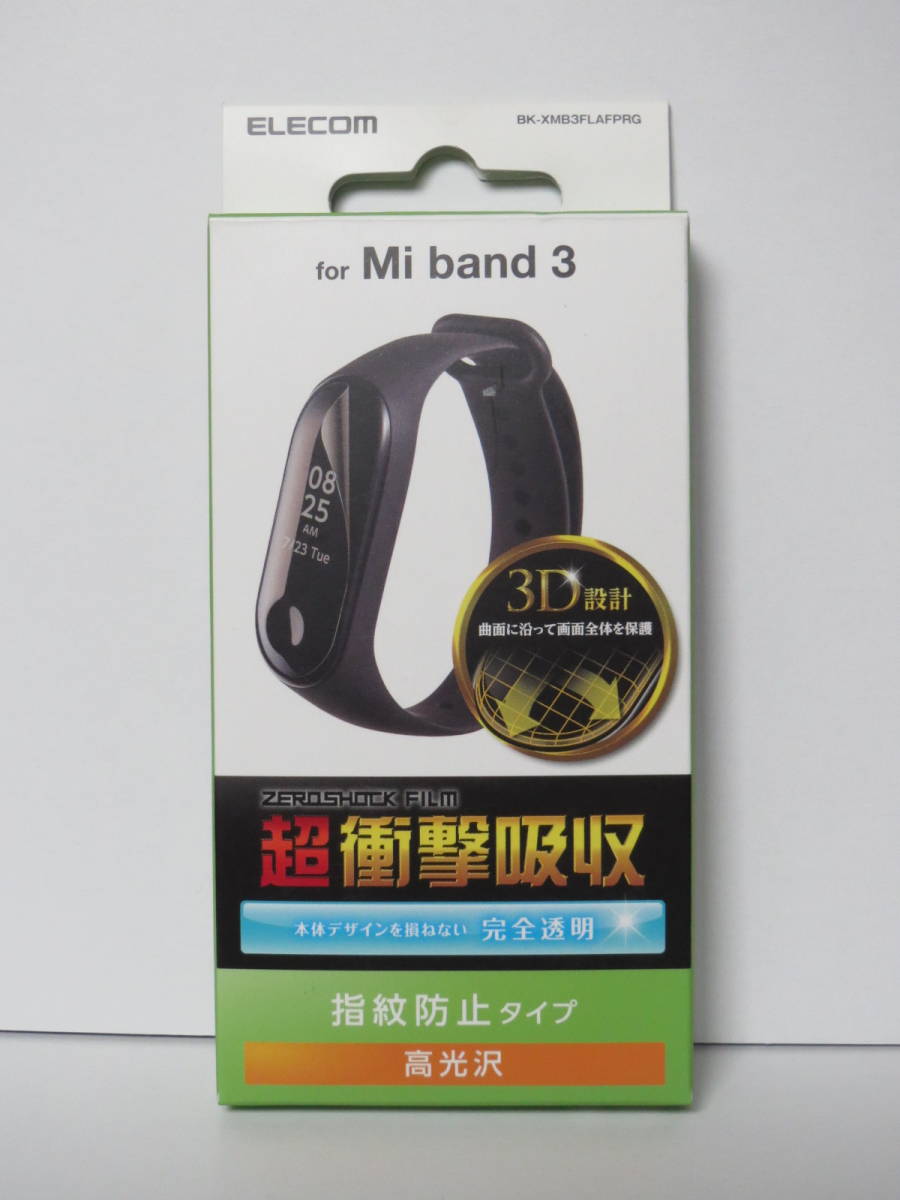 ELECOM エレコム Mi band 3用 超衝撃吸収 液晶保護フィルム ZEROSHOCK FILM拍卖