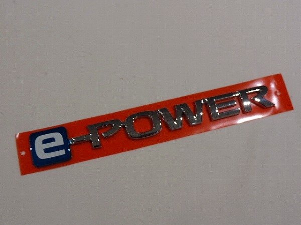 ★新品★ ニッサン純正 e-POWER 左側 LH フロント サイドエンブレム ノート / セレナ / エクストレイル用 他の車種に流用可能拍卖