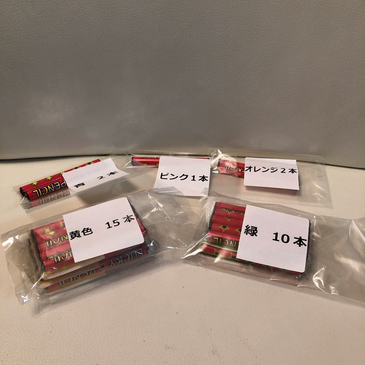 未使用品!ラッキーペンシル くじ引き 抽選 販促 パーティー拍卖