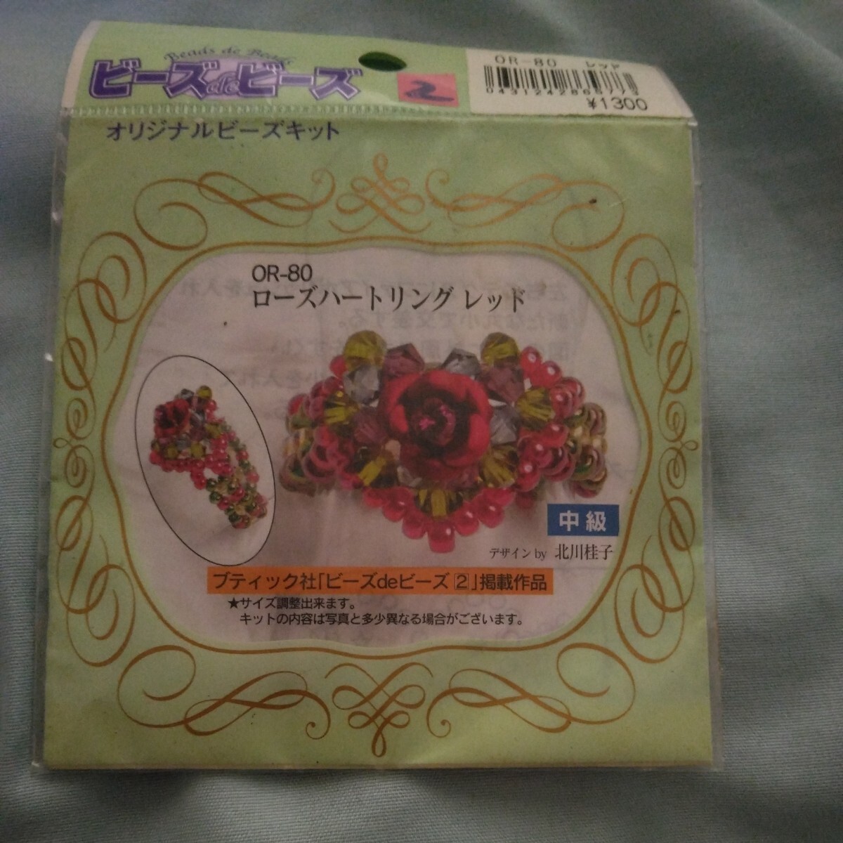 【3】ローズハートリング■手芸キット■ビーズ工作■拍卖